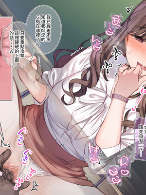 [満開開花] デリバリーメイト [無修正] [中国翻訳] [白虎] [PepeRabi个人汉化]_0109_hlgl