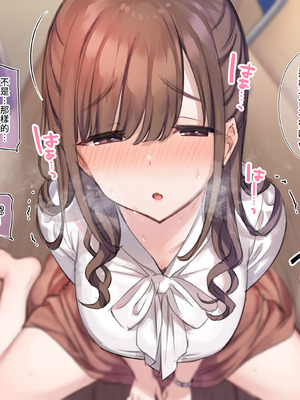 [満開開花] デリバリーメイト [無修正] [中国翻訳] [白虎] [PepeRabi个人汉化]_0111_uriy