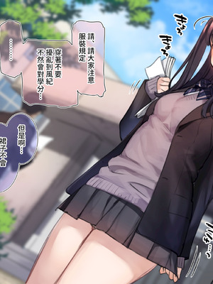 [満開開花] デリバリーメイト [無修正] [中国翻訳] [白虎] [PepeRabi个人汉化]_0134_kfft