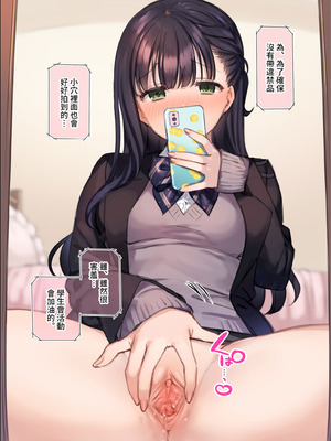 [満開開花] デリバリーメイト [無修正] [中国翻訳] [白虎] [PepeRabi个人汉化]_0138_vwuj