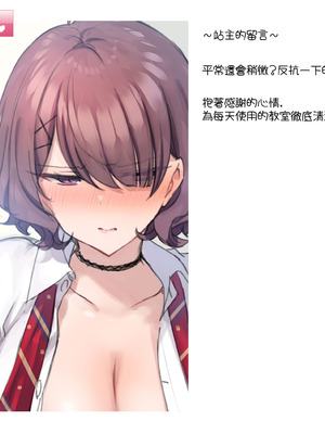 [満開開花] デリバリーメイト [無修正] [中国翻訳] [白虎] [PepeRabi个人汉化]_0165_lpun