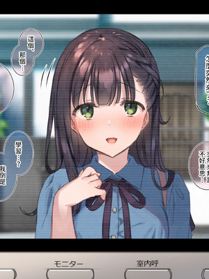 [満開開花] デリバリーメイト [無修正] [中国翻訳] [白虎] [PepeRabi个人汉化]_0184_hnph