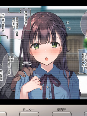 [満開開花] デリバリーメイト [無修正] [中国翻訳] [白虎] [PepeRabi个人汉化]_0185_snes