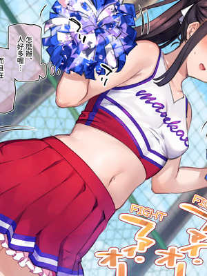 [満開開花] デリバリーメイト [無修正] [中国翻訳] [白虎] [PepeRabi个人汉化]_0228_hgoy