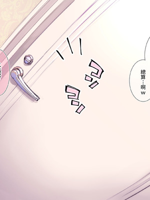 [満開開花] デリバリーメイト [無修正] [中国翻訳] [白虎] [PepeRabi个人汉化]_0272_vxsd