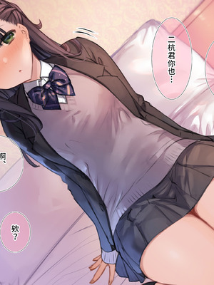 [満開開花] デリバリーメイト [無修正] [中国翻訳] [白虎] [PepeRabi个人汉化]_0293_gnti