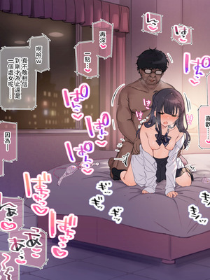 [満開開花] デリバリーメイト [無修正] [中国翻訳] [白虎] [PepeRabi个人汉化]_0319_thlw