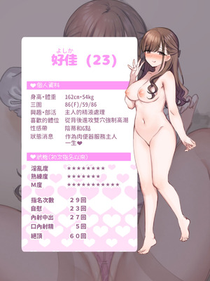 [満開開花] デリバリーメイト [無修正] [中国翻訳] [白虎] [PepeRabi个人汉化]_0346_ergv