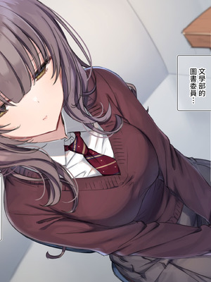 [満開開花] デリバリーメイト [無修正] [中国翻訳] [白虎] [PepeRabi个人汉化]_0351_xsuu