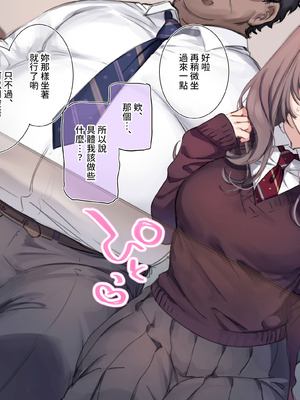 [満開開花] デリバリーメイト [無修正] [中国翻訳] [白虎] [PepeRabi个人汉化]_0356_gvlj