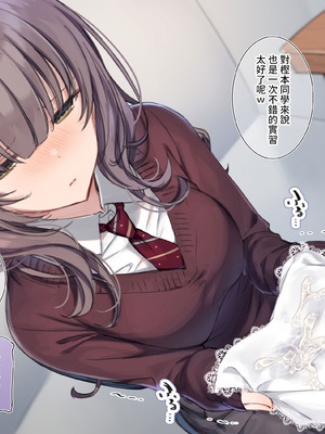 [満開開花] デリバリーメイト [無修正] [中国翻訳] [白虎] [PepeRabi个人汉化]_0365_eunp