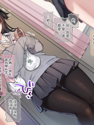 [満開開花] デリバリーメイト [無修正] [中国翻訳] [白虎] [PepeRabi个人汉化]_0384_rphx