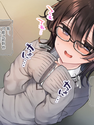 [満開開花] デリバリーメイト [無修正] [中国翻訳] [白虎] [PepeRabi个人汉化]_0389_qgrv