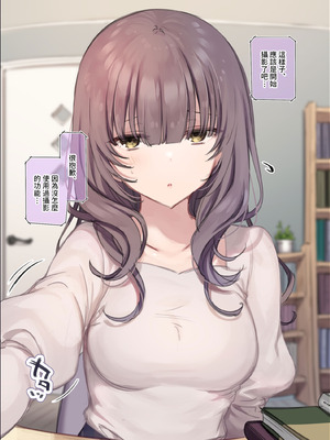 [満開開花] デリバリーメイト [無修正] [中国翻訳] [白虎] [PepeRabi个人汉化]_0401_keuk