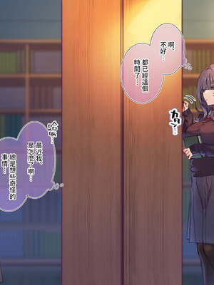 [満開開花] デリバリーメイト [無修正] [中国翻訳] [白虎] [PepeRabi个人汉化]_0417_japy