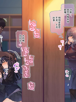 [満開開花] デリバリーメイト [無修正] [中国翻訳] [白虎] [PepeRabi个人汉化]_0422_vqfd