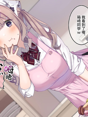 [満開開花] デリバリーメイト [無修正] [中国翻訳] [白虎] [PepeRabi个人汉化]_0454_ajvi