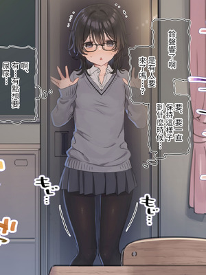 [満開開花] デリバリーメイト [無修正] [中国翻訳] [白虎] [PepeRabi个人汉化]_0480_rran