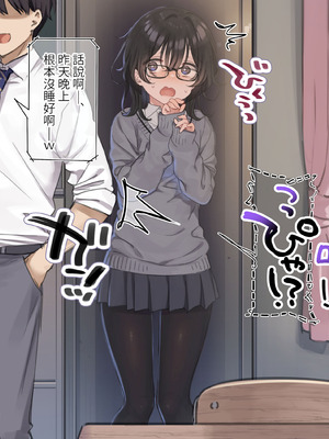 [満開開花] デリバリーメイト [無修正] [中国翻訳] [白虎] [PepeRabi个人汉化]_0481_dpjd