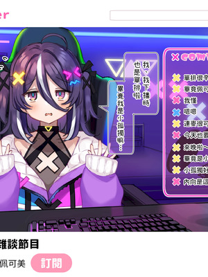 [満開開花] デリバリーメイト [無修正] [中国翻訳] [白虎] [PepeRabi个人汉化]_0500_owll