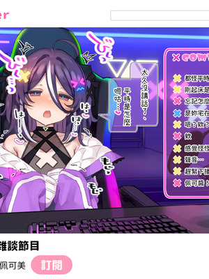 [満開開花] デリバリーメイト [無修正] [中国翻訳] [白虎] [PepeRabi个人汉化]_0508_meor