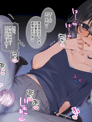 [満開開花] デリバリーメイト [無修正] [中国翻訳] [白虎] [PepeRabi个人汉化]_0528_hkrk