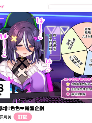 [満開開花] デリバリーメイト [無修正] [中国翻訳] [白虎] [PepeRabi个人汉化]_0531_gwpj