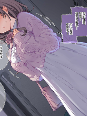 [満開開花] デリバリーメイト [無修正] [中国翻訳] [白虎] [PepeRabi个人汉化]_0565_evmm