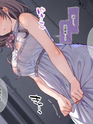 [満開開花] デリバリーメイト [無修正] [中国翻訳] [白虎] [PepeRabi个人汉化]_0567_hwqe