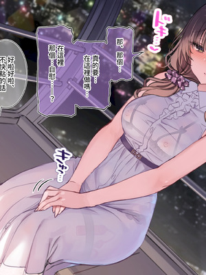 [満開開花] デリバリーメイト [無修正] [中国翻訳] [白虎] [PepeRabi个人汉化]_0604_lyps