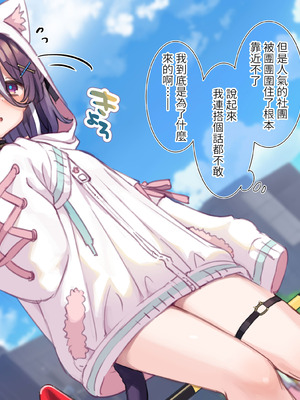 [満開開花] デリバリーメイト [無修正] [中国翻訳] [白虎] [PepeRabi个人汉化]_0682_xxjh