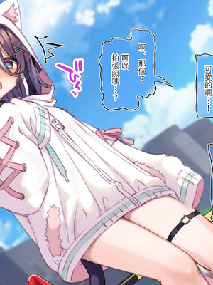 [満開開花] デリバリーメイト [無修正] [中国翻訳] [白虎] [PepeRabi个人汉化]_0683_hgyx