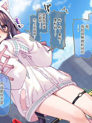 [満開開花] デリバリーメイト [無修正] [中国翻訳] [白虎] [PepeRabi个人汉化]_0684_naym