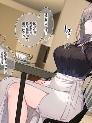 [満開開花] デリバリーメイト [無修正] [中国翻訳] [白虎] [PepeRabi个人汉化]_0747_euwt