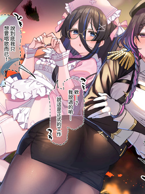 [満開開花] デリバリーメイト [無修正] [中国翻訳] [白虎] [PepeRabi个人汉化]_0928_onlv