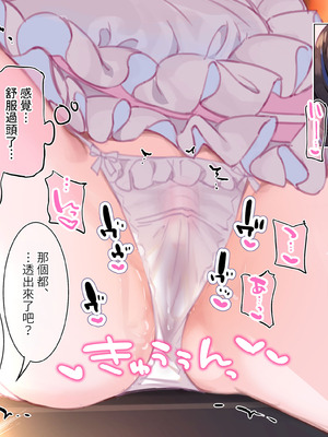 [満開開花] デリバリーメイト [無修正] [中国翻訳] [白虎] [PepeRabi个人汉化]_0935_jsac