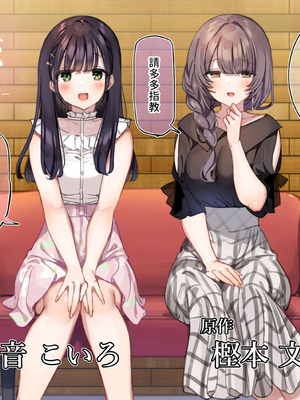 [満開開花] デリバリーメイト [無修正] [中国翻訳] [白虎] [PepeRabi个人汉化]_0974_qnsl