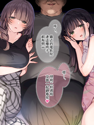 [満開開花] デリバリーメイト [無修正] [中国翻訳] [白虎] [PepeRabi个人汉化]_0981_jhbd