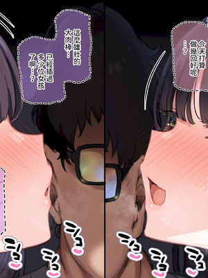 [満開開花] デリバリーメイト [無修正] [中国翻訳] [白虎] [PepeRabi个人汉化]_0992_mnxk