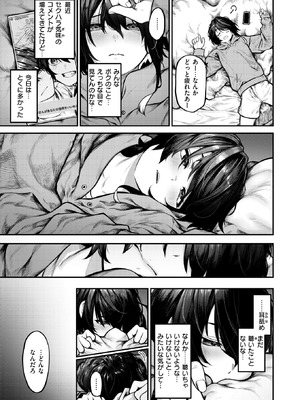 COMIC X-EROS #126 [DL版]_011_frfj