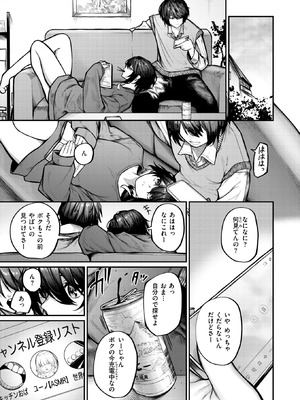 COMIC X-EROS #126 [DL版]_027_yqnc