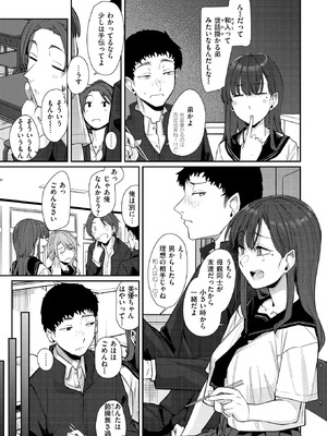 COMIC X-EROS #126 [DL版]_031_hygc