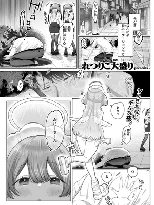 COMIC X-EROS #126 [DL版]_053_qlbc