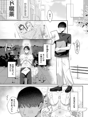 COMIC X-EROS #126 [DL版]_055_lsjp