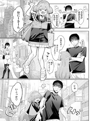 COMIC X-EROS #126 [DL版]_059_xblg