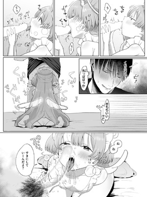 COMIC X-EROS #126 [DL版]_064_ojxx