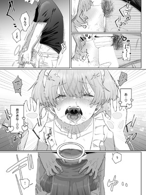 COMIC X-EROS #126 [DL版]_067_icoj