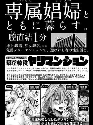 COMIC X-EROS #126 [DL版]_079_agsx