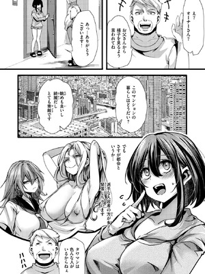 COMIC X-EROS #126 [DL版]_083_feoj