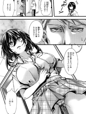 COMIC X-EROS #126 [DL版]_086_hcfv